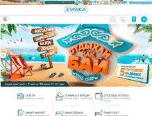 Tablet Screenshot of evrika.com